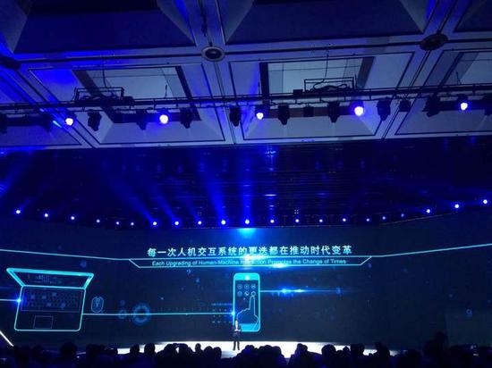 百度总裁张亚勤发布