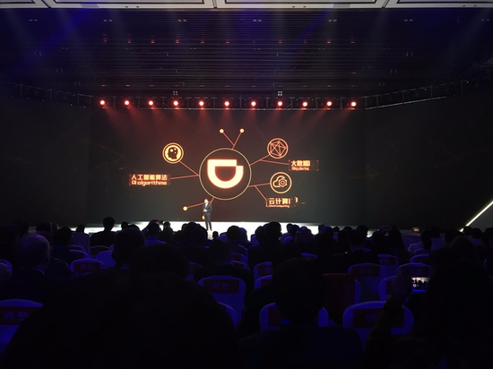 滴滴出行CEO　程维发布