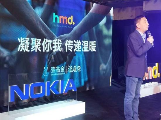 周年,HMD都干了这些事情|诺基亚|智能手机|京东