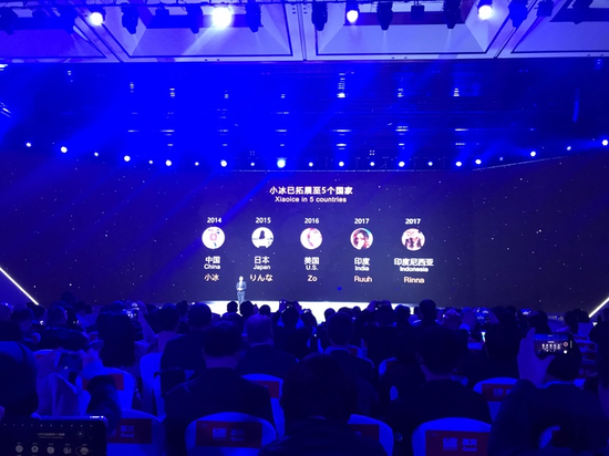 微软公司执行副总裁沈向洋 发布