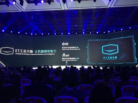 阿里巴巴集团首席执行官张勇发布