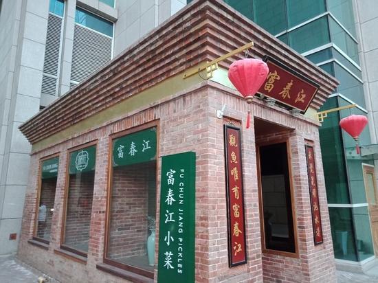 建筑