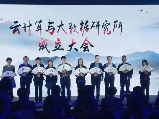 厉害了!信通院云大所诞生了!