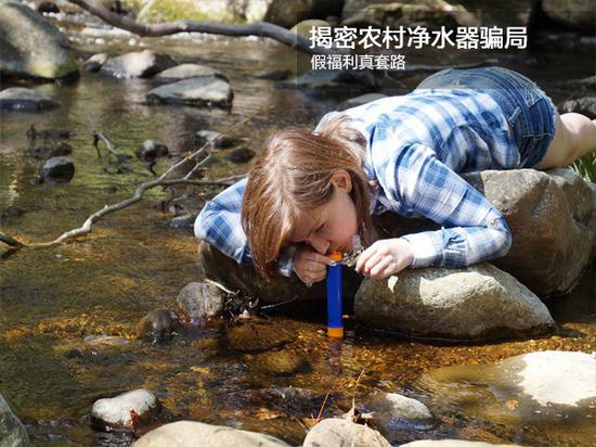净水器骗局名单