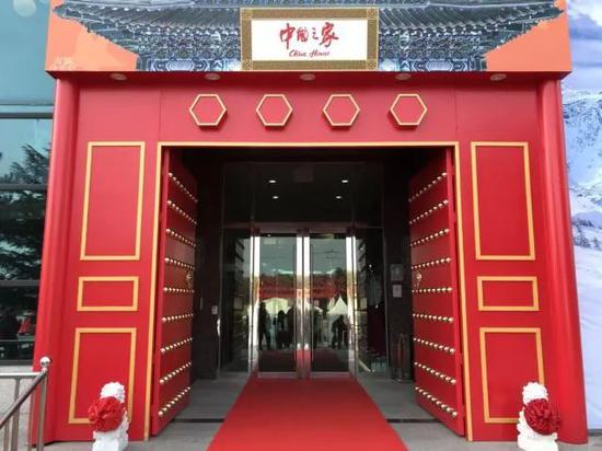 位于平昌的中国奥组委赛时接待中心“中国之家”
