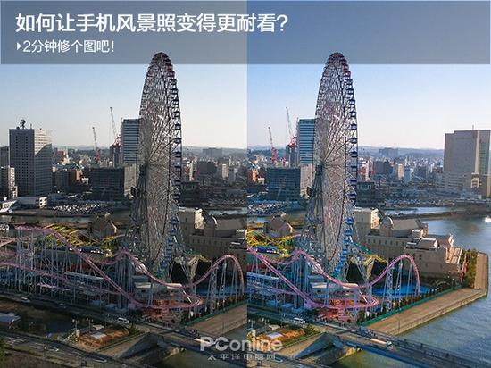 如何让手机风景照变得更耐看？1分钟修个图！