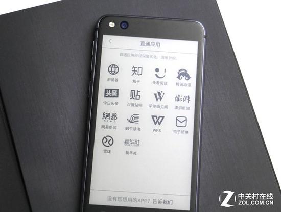 yota3:YOTA3墨知版评测:有它还要什么Kindle? 墨水屏直通应用