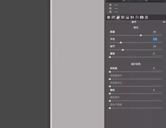 锐化是什么意思