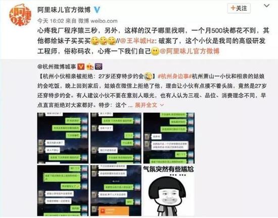 阿迪王广告:阿里程序员穿特步相亲遭拒 国内运动品牌如此不堪?