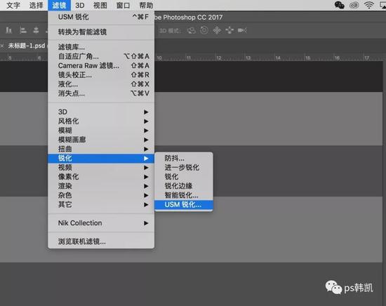 让照片达到最佳“锐度”