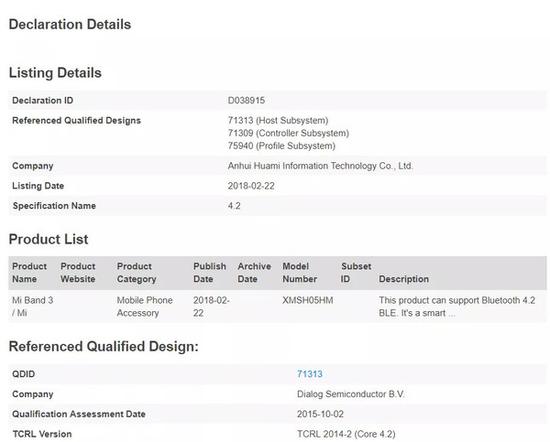 小米手环3蓝牙验证