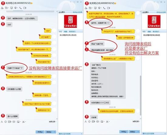 QQ聊天截图