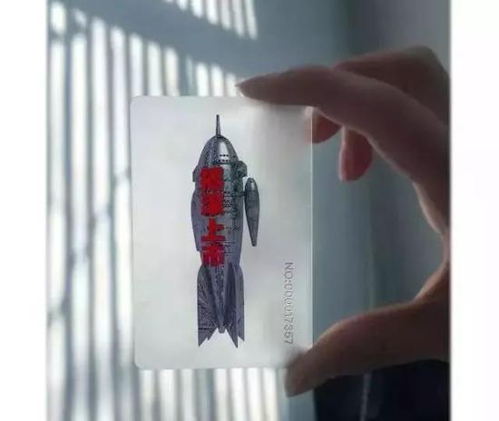 摇滚上市股权卡