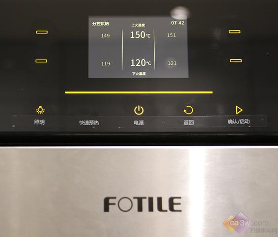 极致精准控温方太z2m7烤箱深度实测