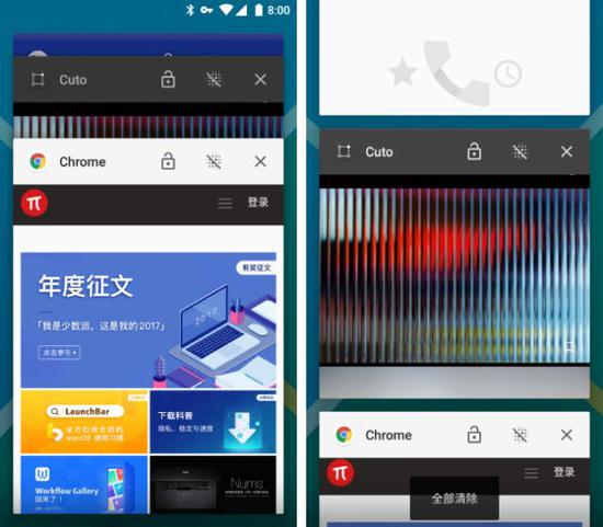 ▲旗舰机搭载Android Go截图（来源：少数派）