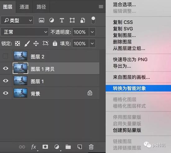 边缘蒙版 让你的边缘锐化不再有白边 复制背景图层,右键转换为智能对象