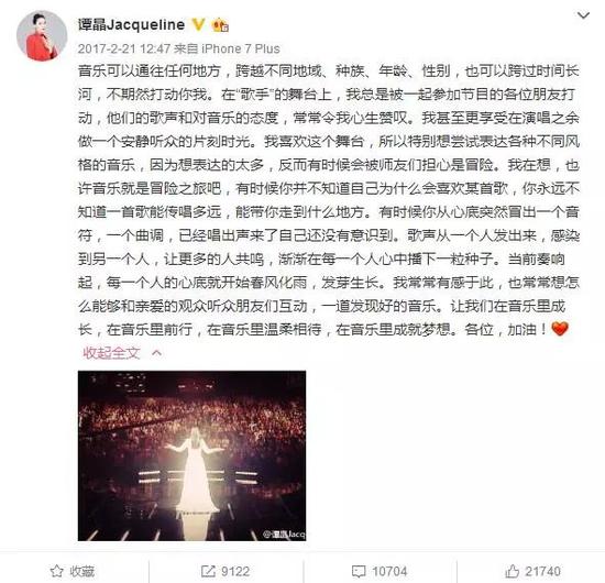 gai歌手:GAI被《歌手》退赛也许只是开始,嘻哈或遭政策严控