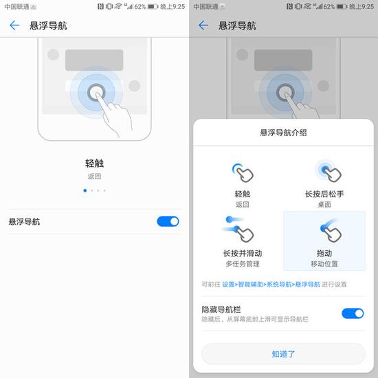 华为Mate 10 Pro评测:拥抱人工智能,双摄更精彩