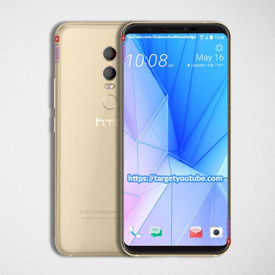 网传HTC U12渲染图