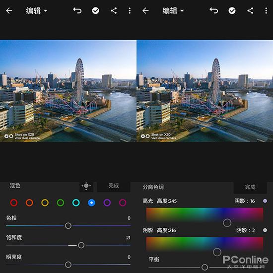 如何让手机风景照变得更耐看？1分钟修个图！