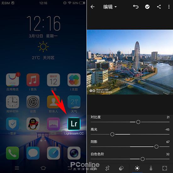 如何让手机风景照变得更耐看？1分钟修个图！