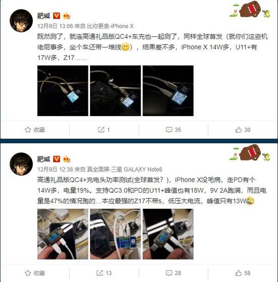 那么高通QC4+的实际使用如何呢？