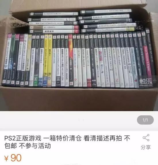 音乐、电影与游戏,那些被打口光盘拯救的青春 犹如手游抽卡,惊险刺激!