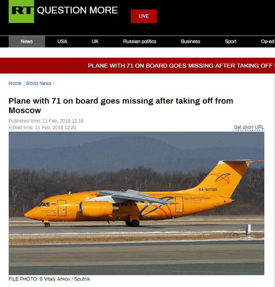 俄媒:恐全部遇难！载71人飞机起飞后坠毁 残骸已发现