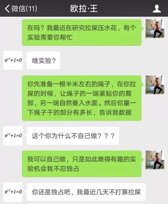 辣鸡,最后我只能单枪匹马身先士卒自己去完成实验了。