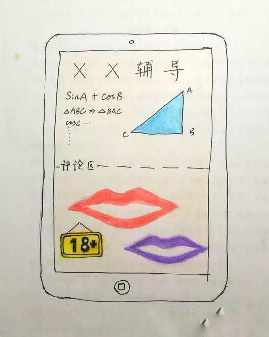 新华社张铎制作