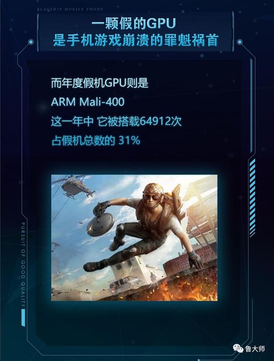 哪座城市假手机最多？一万年也想不到它！