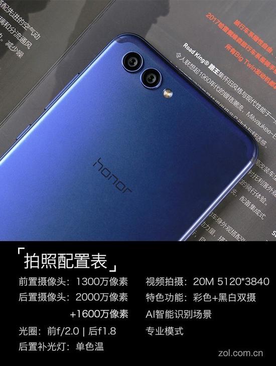 荣耀V10评测:小米MIX2最强全面屏对手|荣耀|全