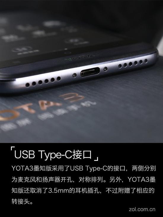 yota3:YOTA3墨知版评测:有它还要什么Kindle? 外观细节