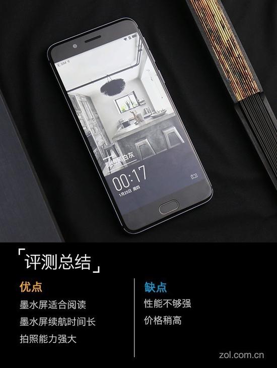 yota3:YOTA3墨知版评测:有它还要什么Kindle? 评测总结