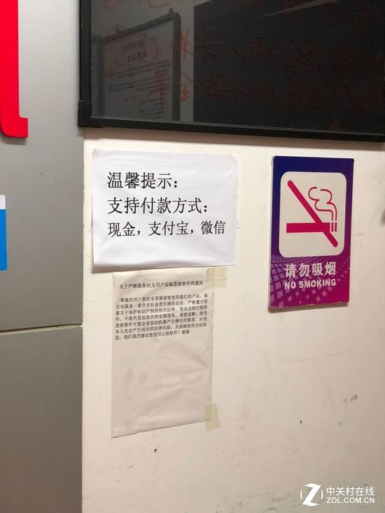 偷天陷阱 暗访机械师售后屏幕被人为掉包