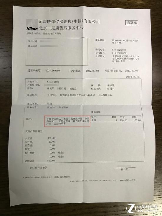 315必看这篇 买相机如果被骗了如何维权