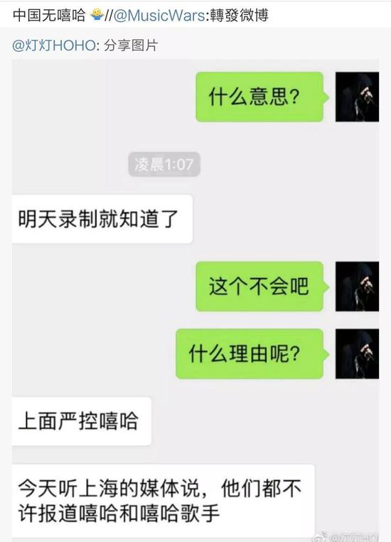 gai歌手:GAI被《歌手》退赛也许只是开始,嘻哈或遭政策严控