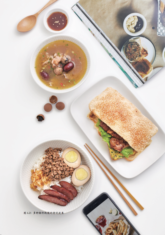 美食摄影实战讲述 这些构图提升美食摄影品质