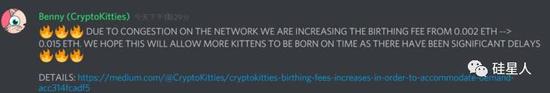 还买什么比特币,快来以太坊里“链养猫”!