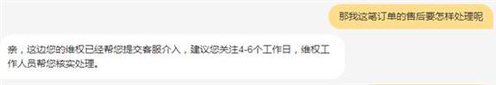 最后他决定帮我重新进入仲裁流程,看起来是个好消息。