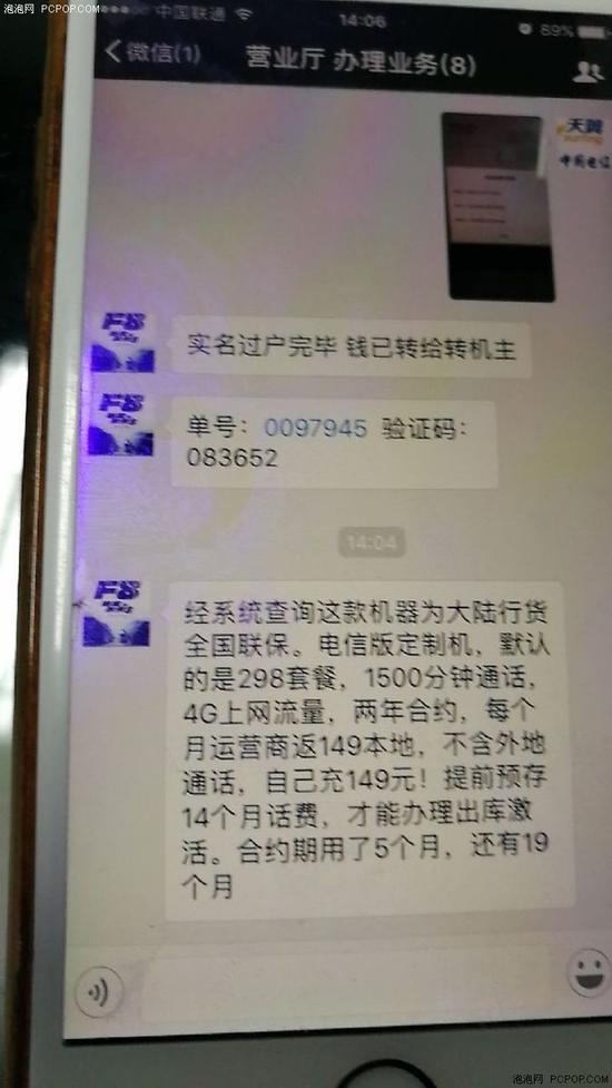转自知乎匿名网友