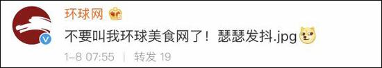 新浪封停紫光阁事件
