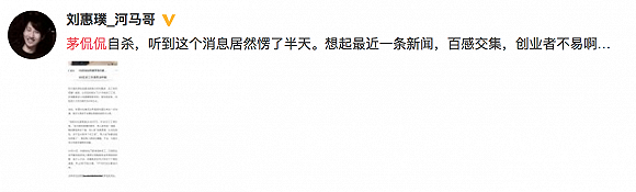 窝窝团创始人王赟明: