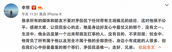 聚美优品高级副总裁: