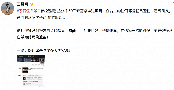 北京卓鑫科技有限公司联合创始人: