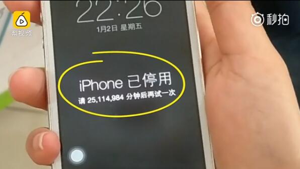 2岁娃连续输错密码 苹果iPhone提示停用47年