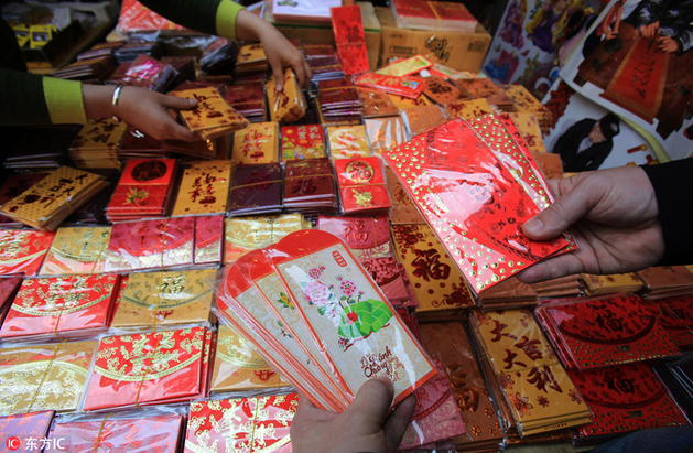 红包中国:这些国家红包花样多:中国搭上科技快车韩日发白包