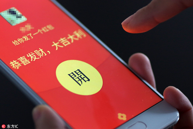 红包中国:这些国家红包花样多:中国搭上科技快车韩日发白包 资料图:微信红包。