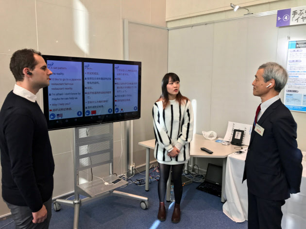 日本开发出翻译耳机:2秒译出语音 含中日英文