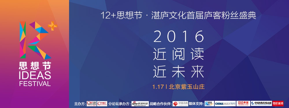 12+˼��ڣ��Ƽ����Ķ���δ��